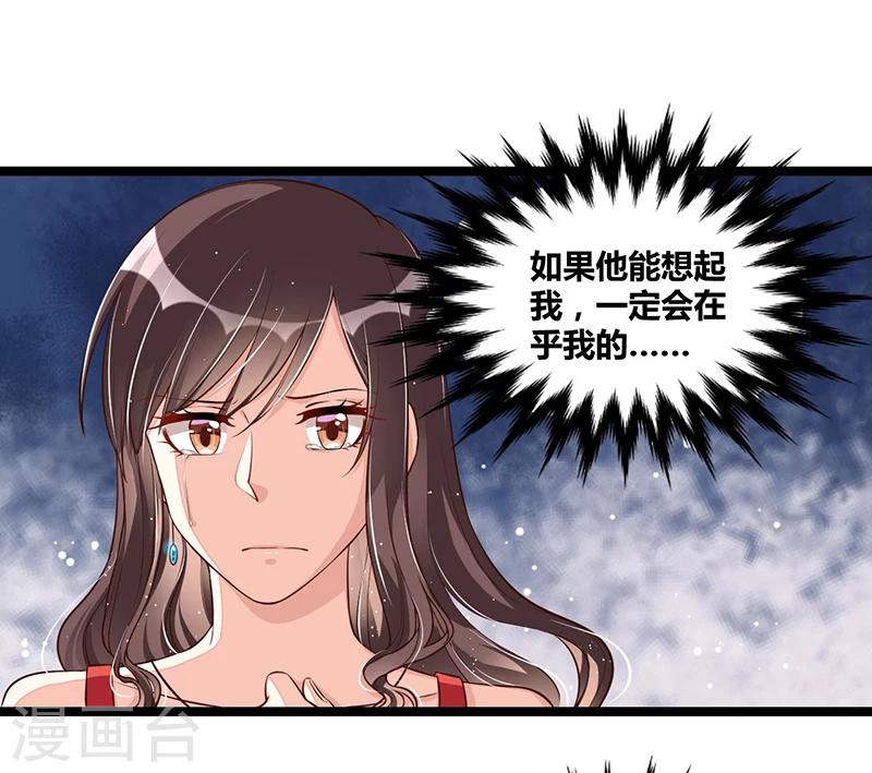 第106话 误会大了17