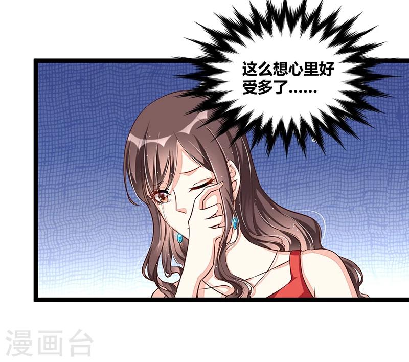 第106话 误会大了18