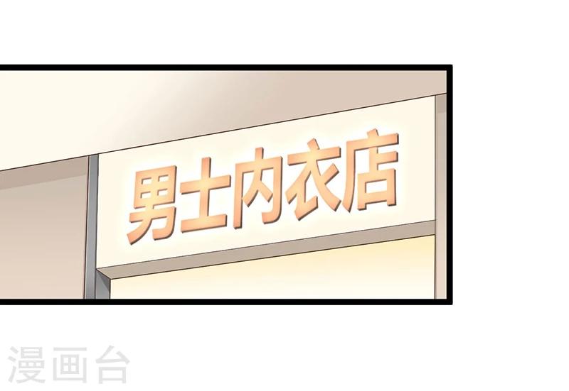 第106话 误会大了21