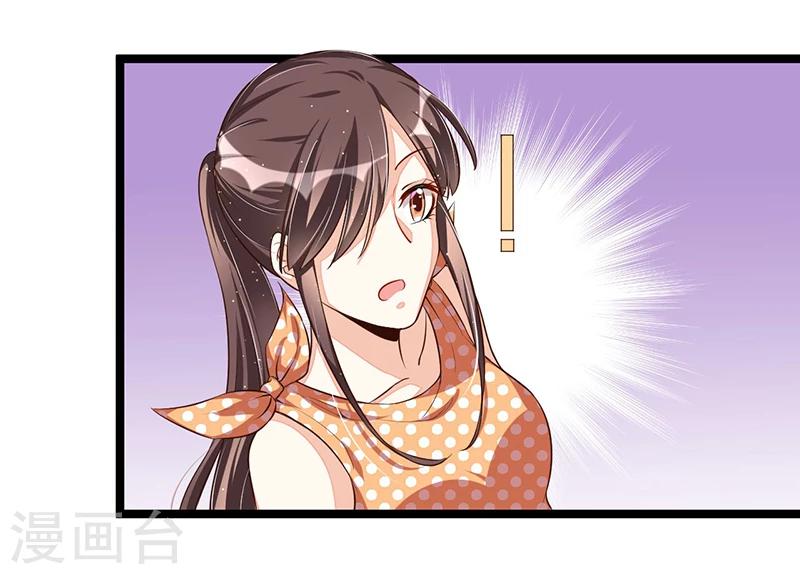 第106话 误会大了23