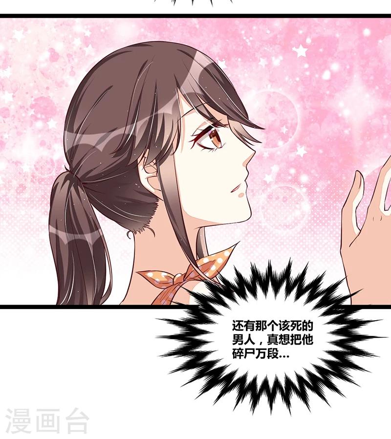 第106话 误会大了30