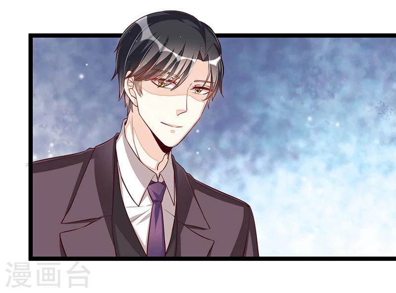 第106话 误会大了7