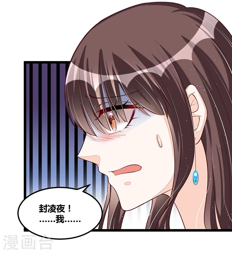 第106话 误会大了9