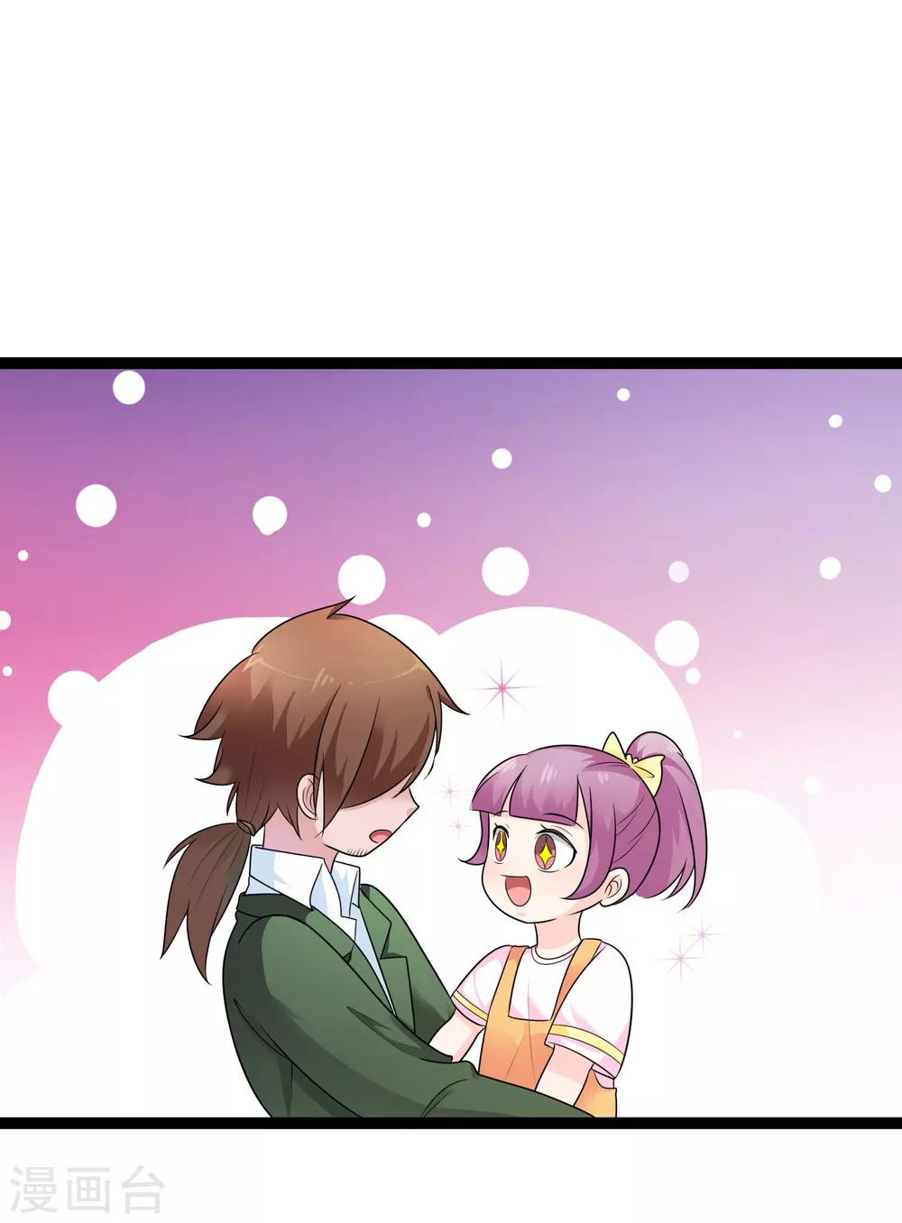 第135话 车祸0