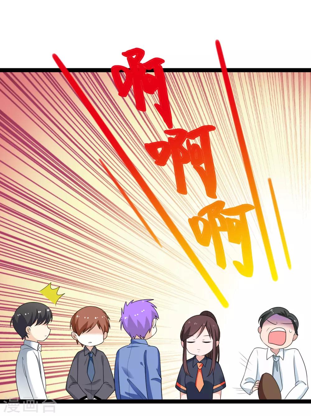 第135话 车祸11