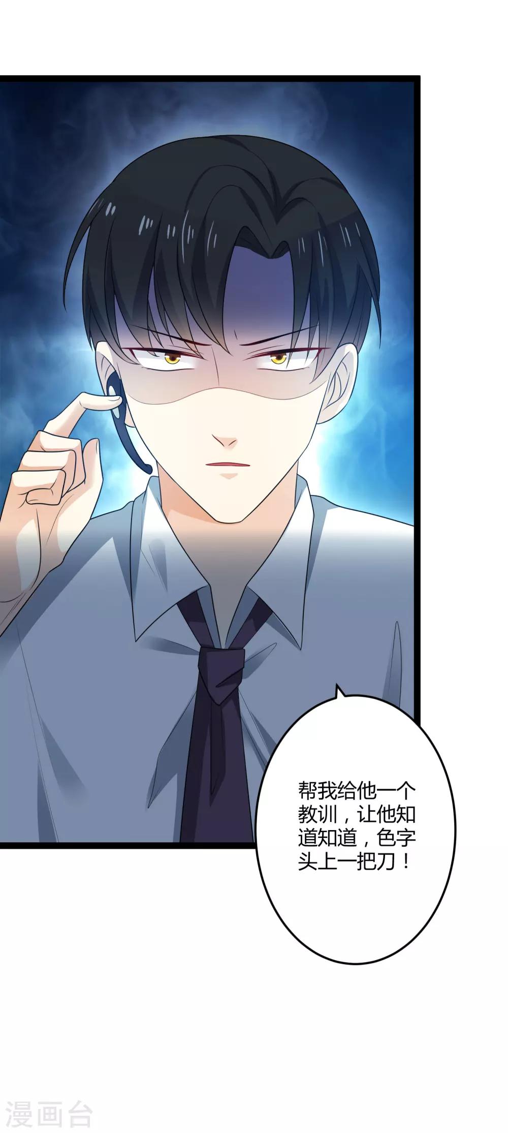 第135话 车祸15