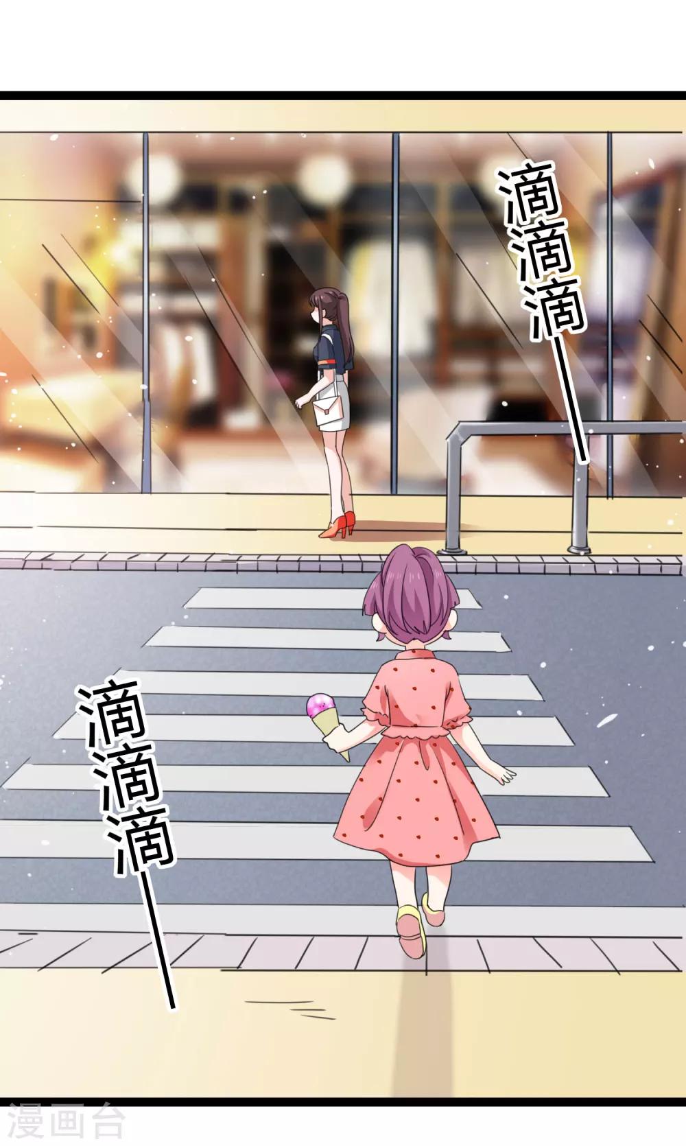 第135话 车祸17