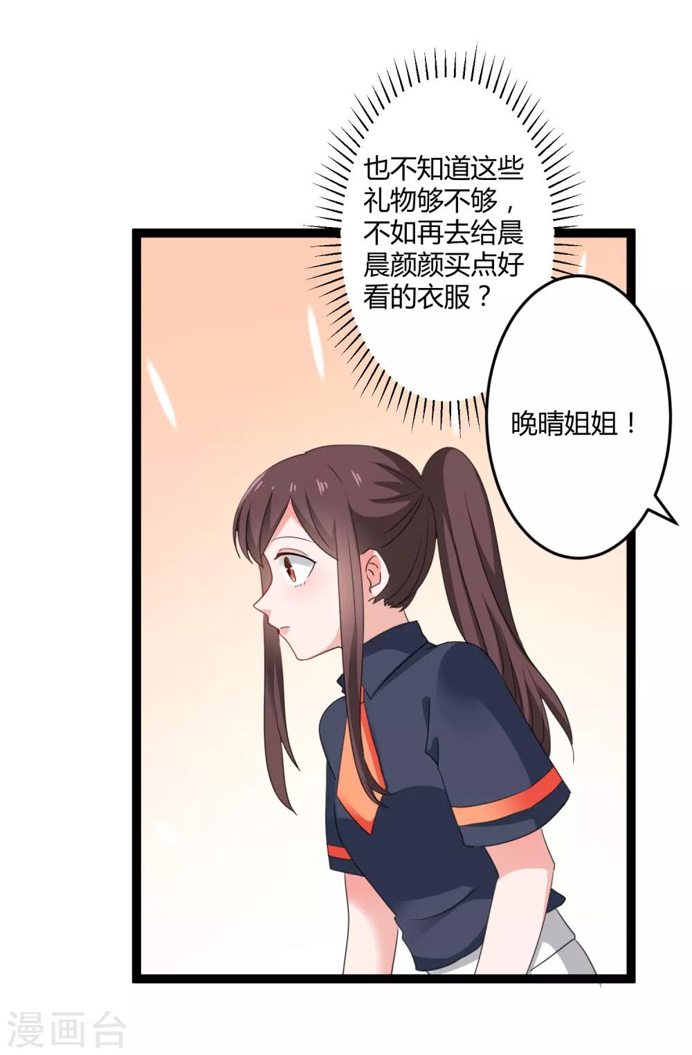 第135话 车祸18