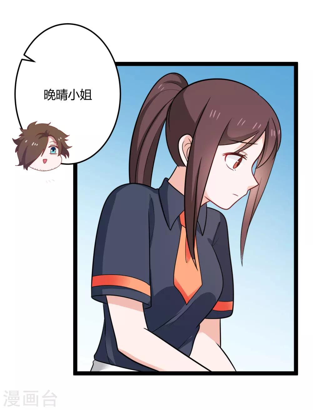 第135话 车祸28