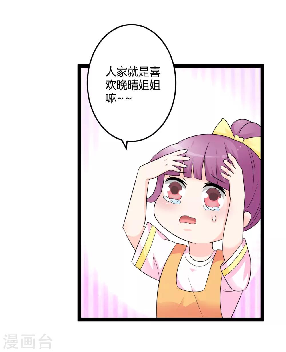 第135话 车祸3