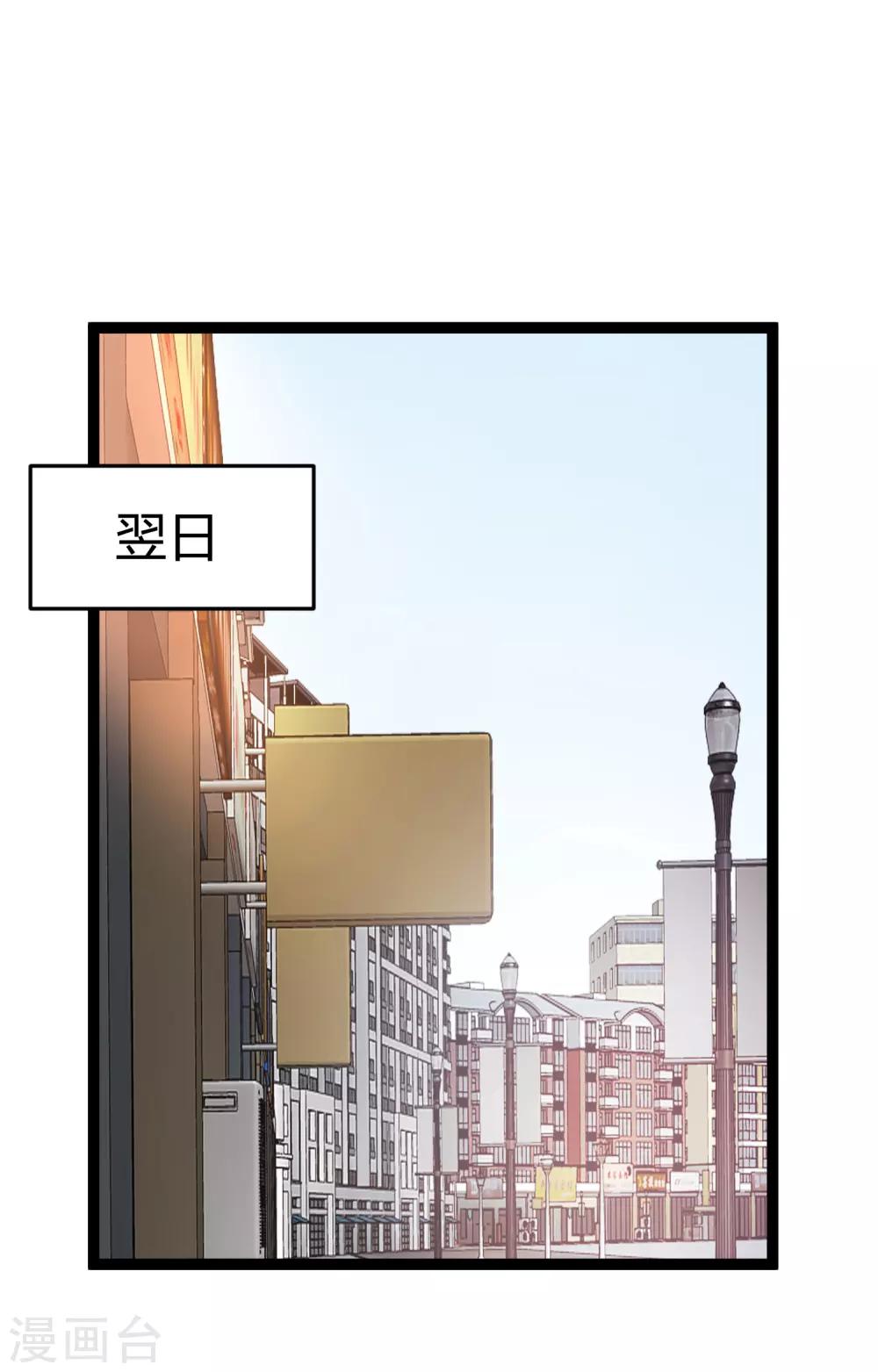 第135话 车祸4