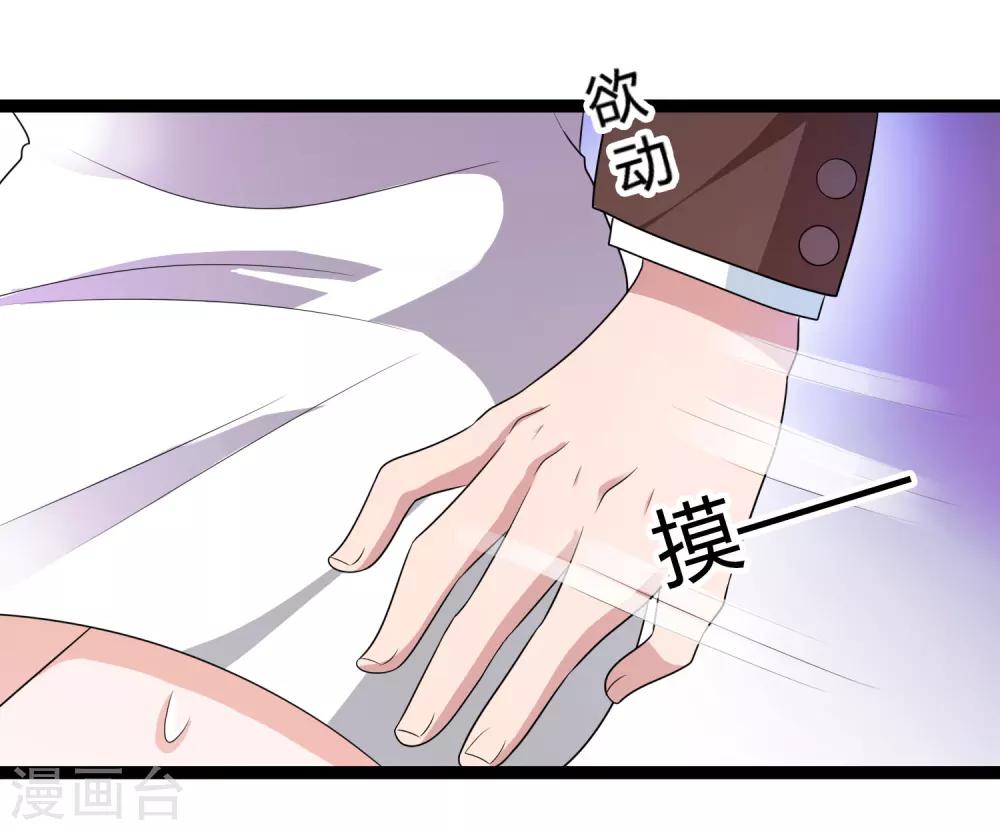 第135话 车祸7