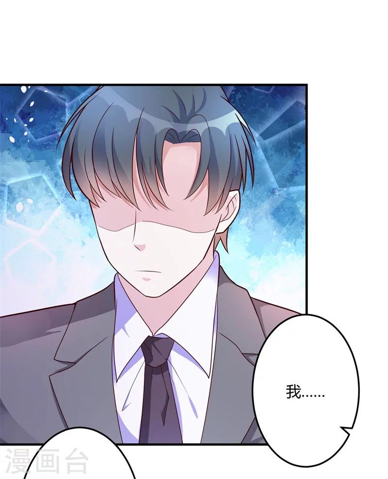 第143话 我该拿你怎么办？1