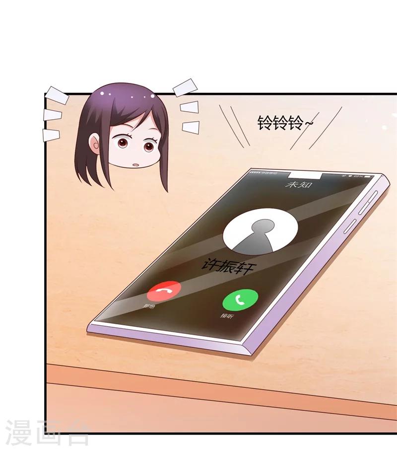 第143话 我该拿你怎么办？27