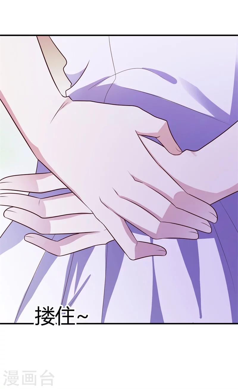 第143话 我该拿你怎么办？3
