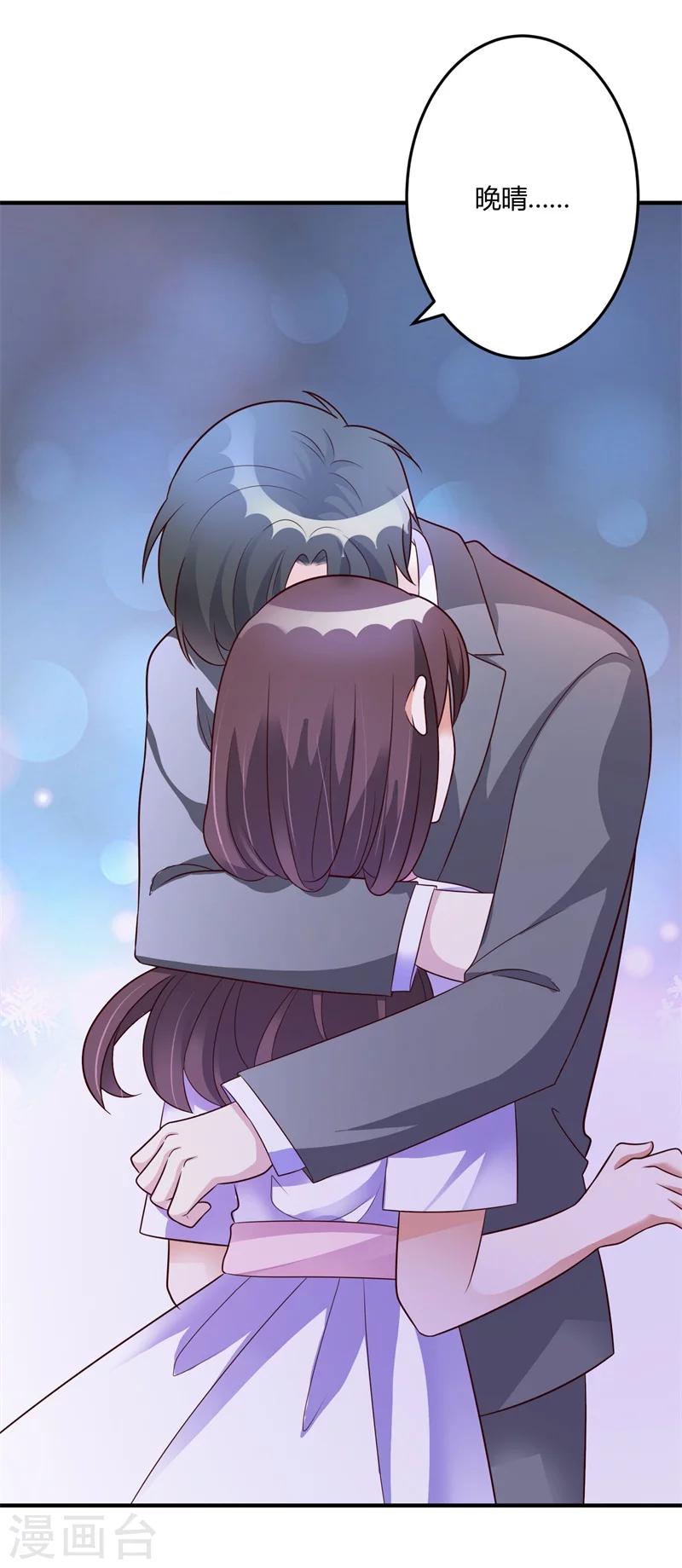 第143话 我该拿你怎么办？4