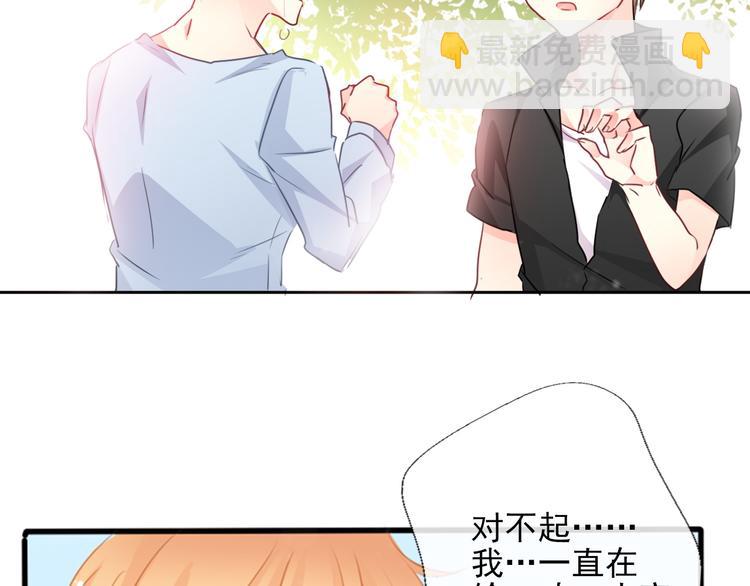 第1话 在我眼皮底下撬人？！2