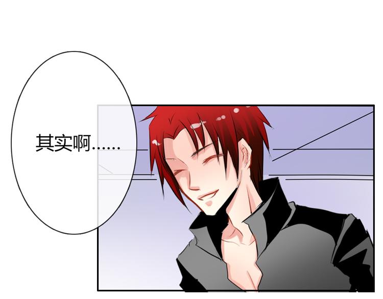 第2话  逆我者亡！0