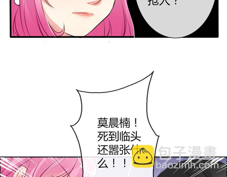第2话  逆我者亡！17