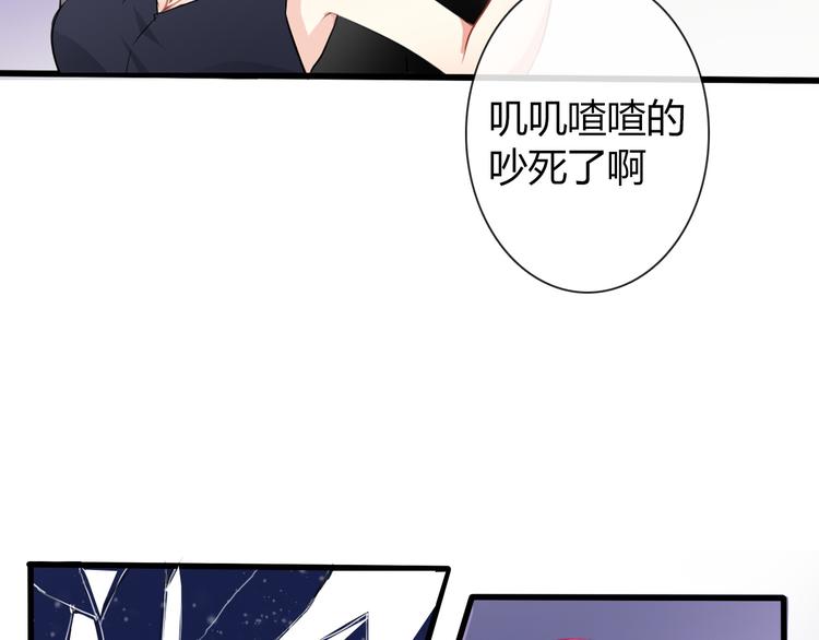 第2话  逆我者亡！21
