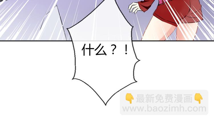 第2话  逆我者亡！24