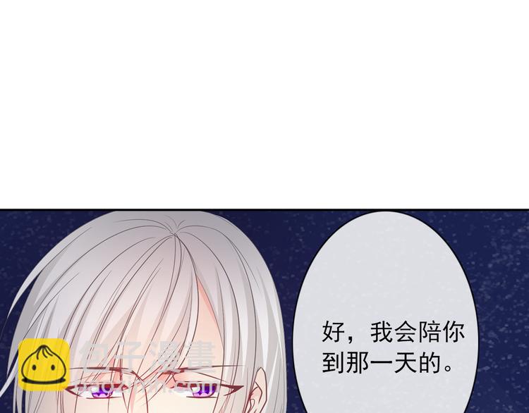 第3话 说错话的代价10