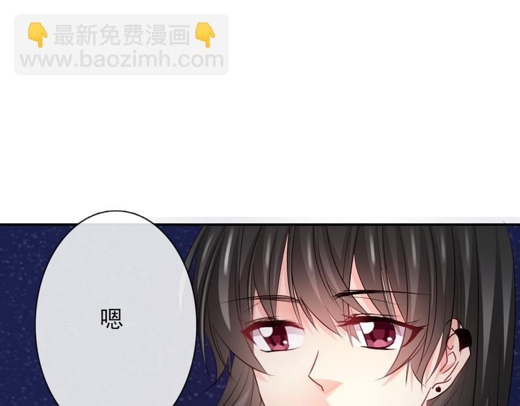 第3话 说错话的代价12
