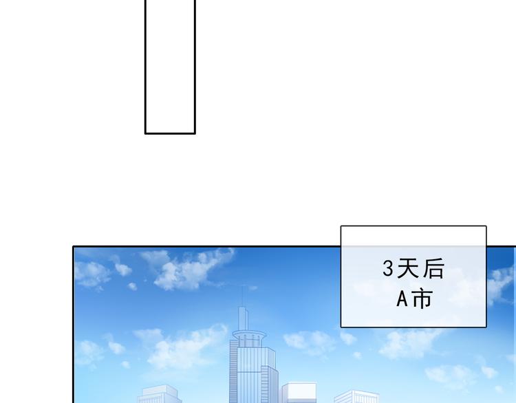 第3话 说错话的代价16