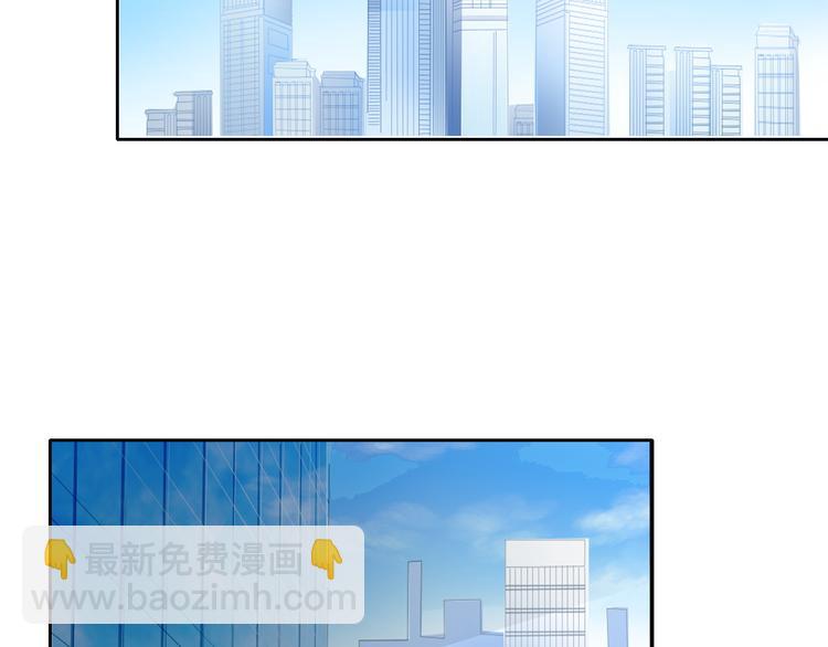第3话 说错话的代价17