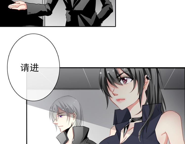 第3话 说错话的代价19