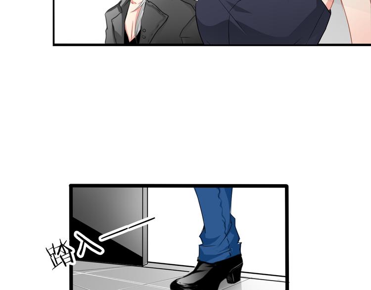 第3话 说错话的代价20