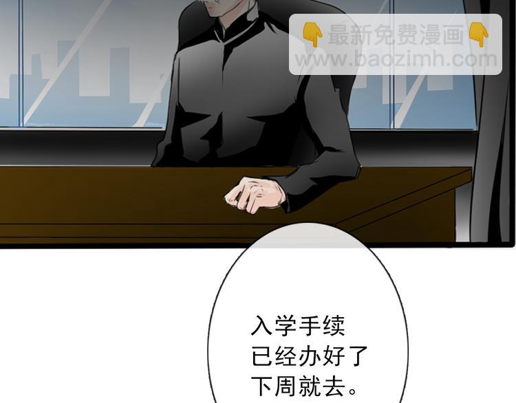 第3话 说错话的代价28