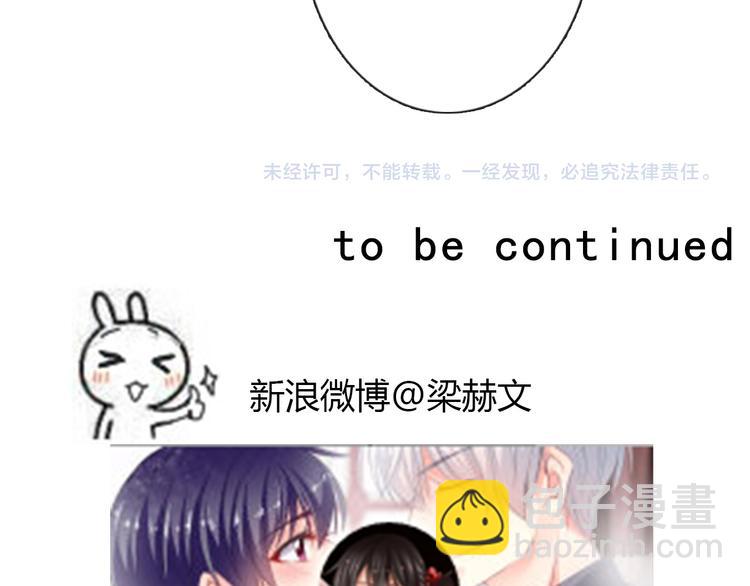 第3话 说错话的代价29