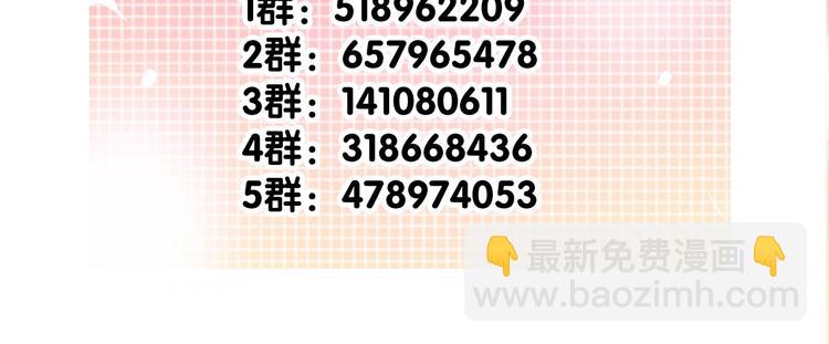 第3话 说错话的代价31