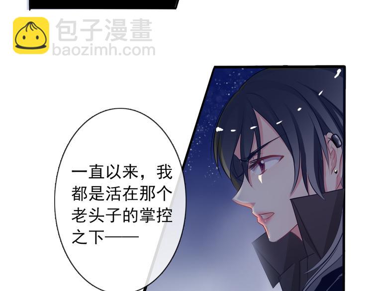 第3话 说错话的代价5