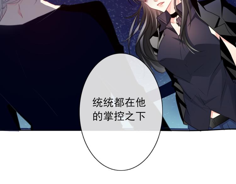 第3话 说错话的代价7
