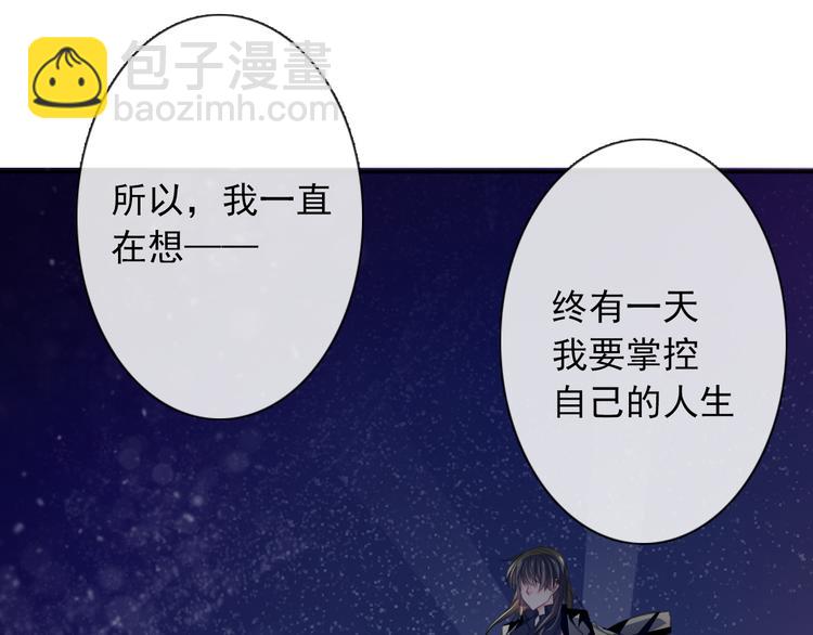 第3话 说错话的代价8