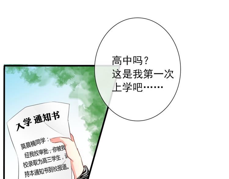 第5话  忘记带内衣！0