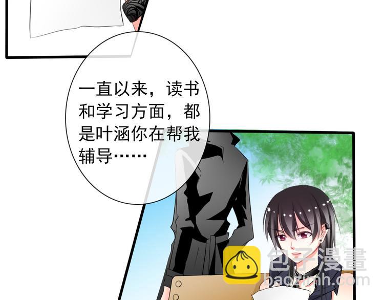 第5话  忘记带内衣！1