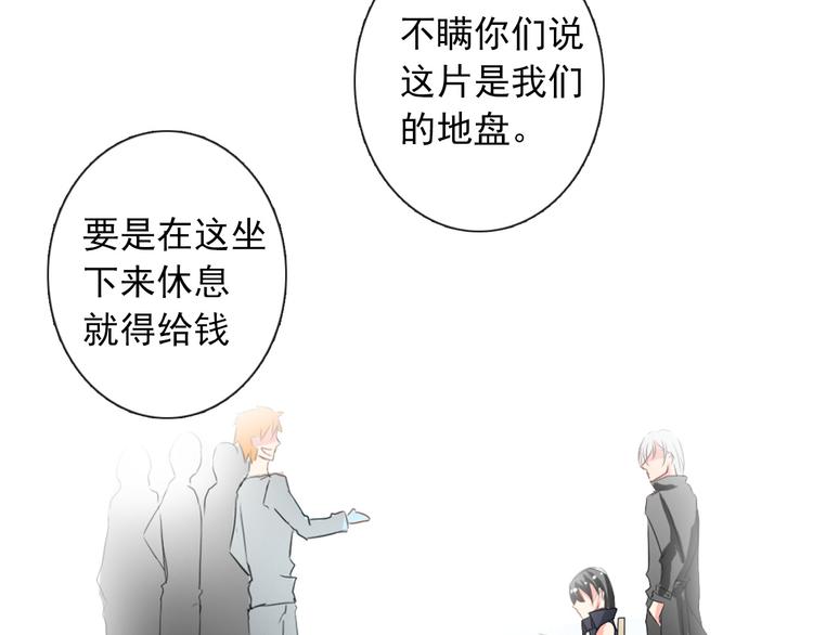 第5话  忘记带内衣！10