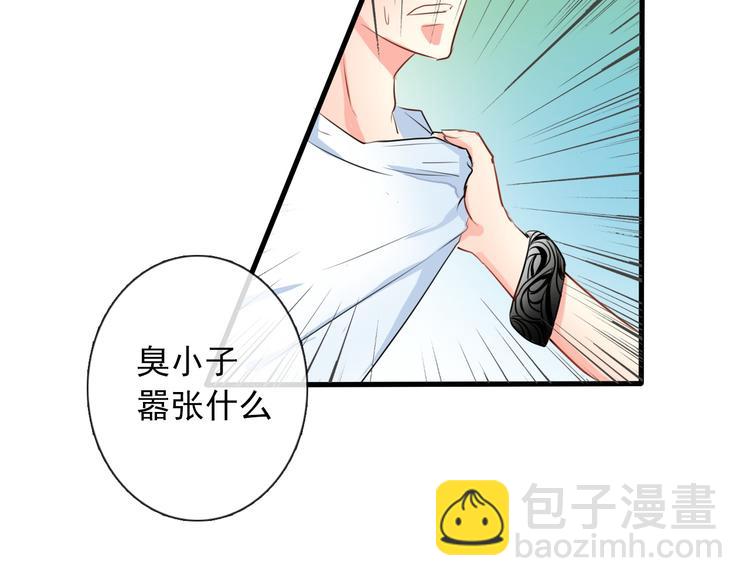 第5话  忘记带内衣！13