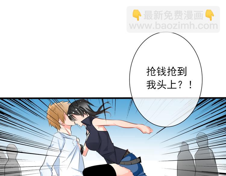 第5话  忘记带内衣！15