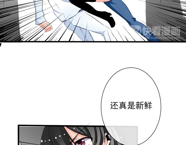 第5话  忘记带内衣！16