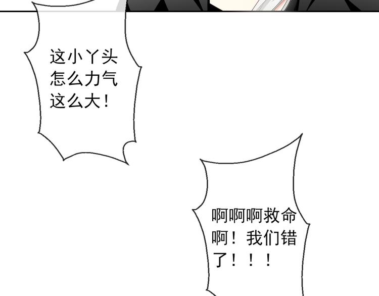 第5话  忘记带内衣！19