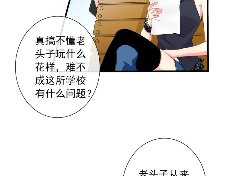 第5话  忘记带内衣！2