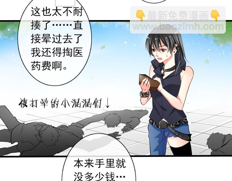 第5话  忘记带内衣！22