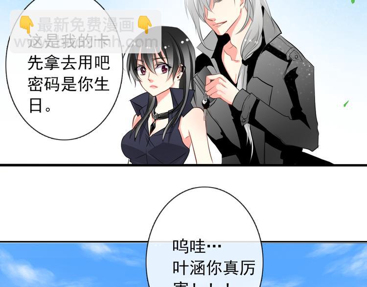 第5话  忘记带内衣！25