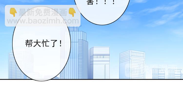第5话  忘记带内衣！26