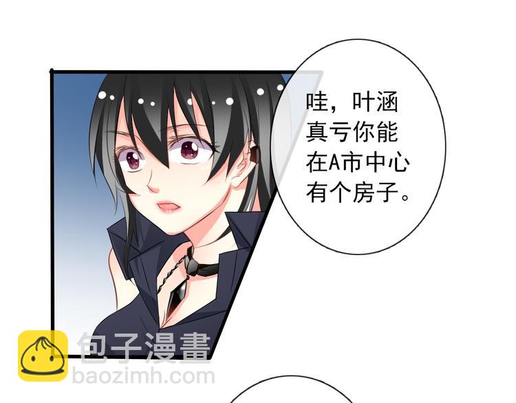 第5话  忘记带内衣！27