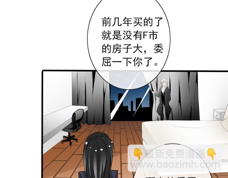 第5话  忘记带内衣！28
